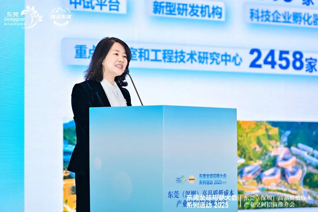 东莞市投资促进局副局长熊贇介绍东莞营商环境.jpg
