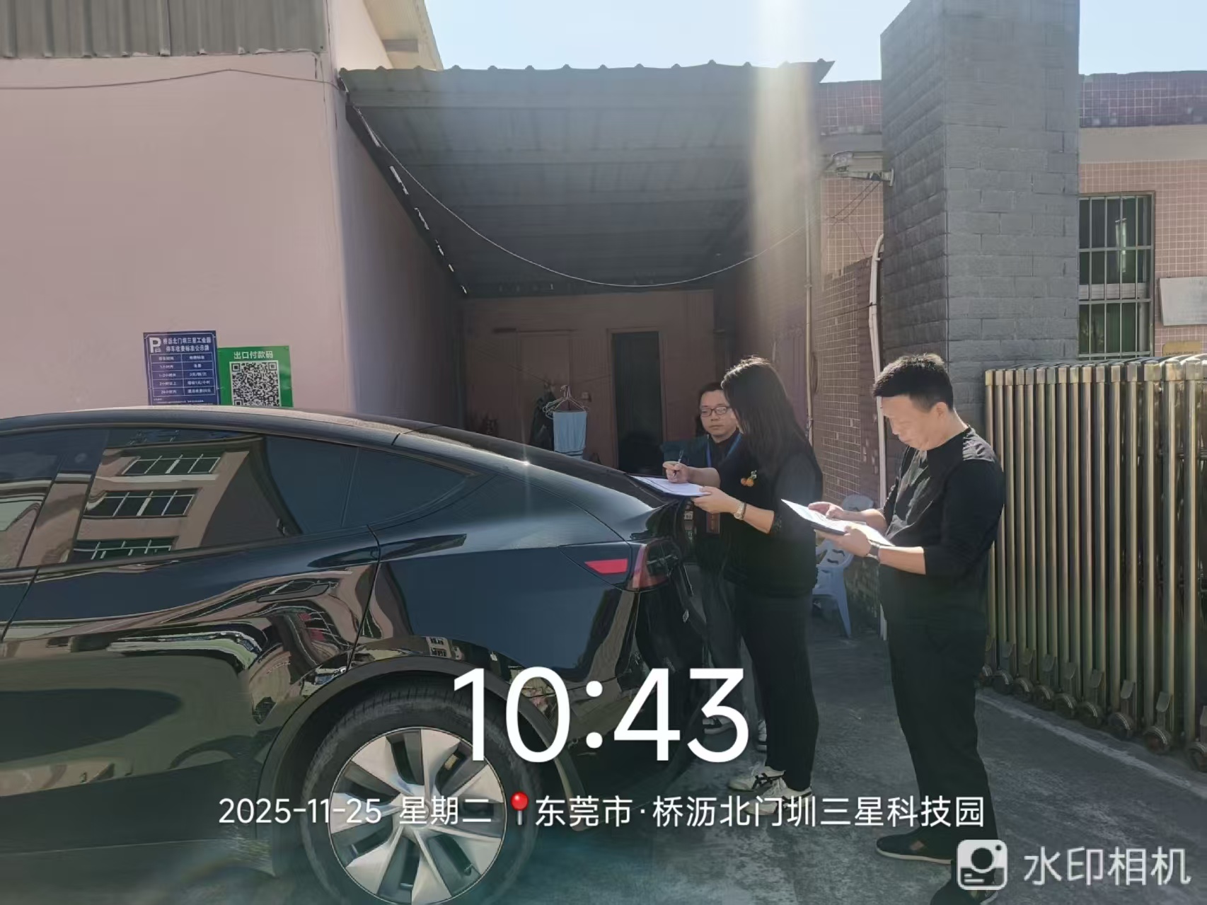 微信图片_20251127153303_28_3.jpg