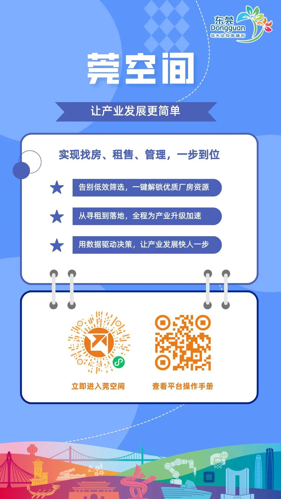 微信图片_2026-02-05_171210_311.jpg