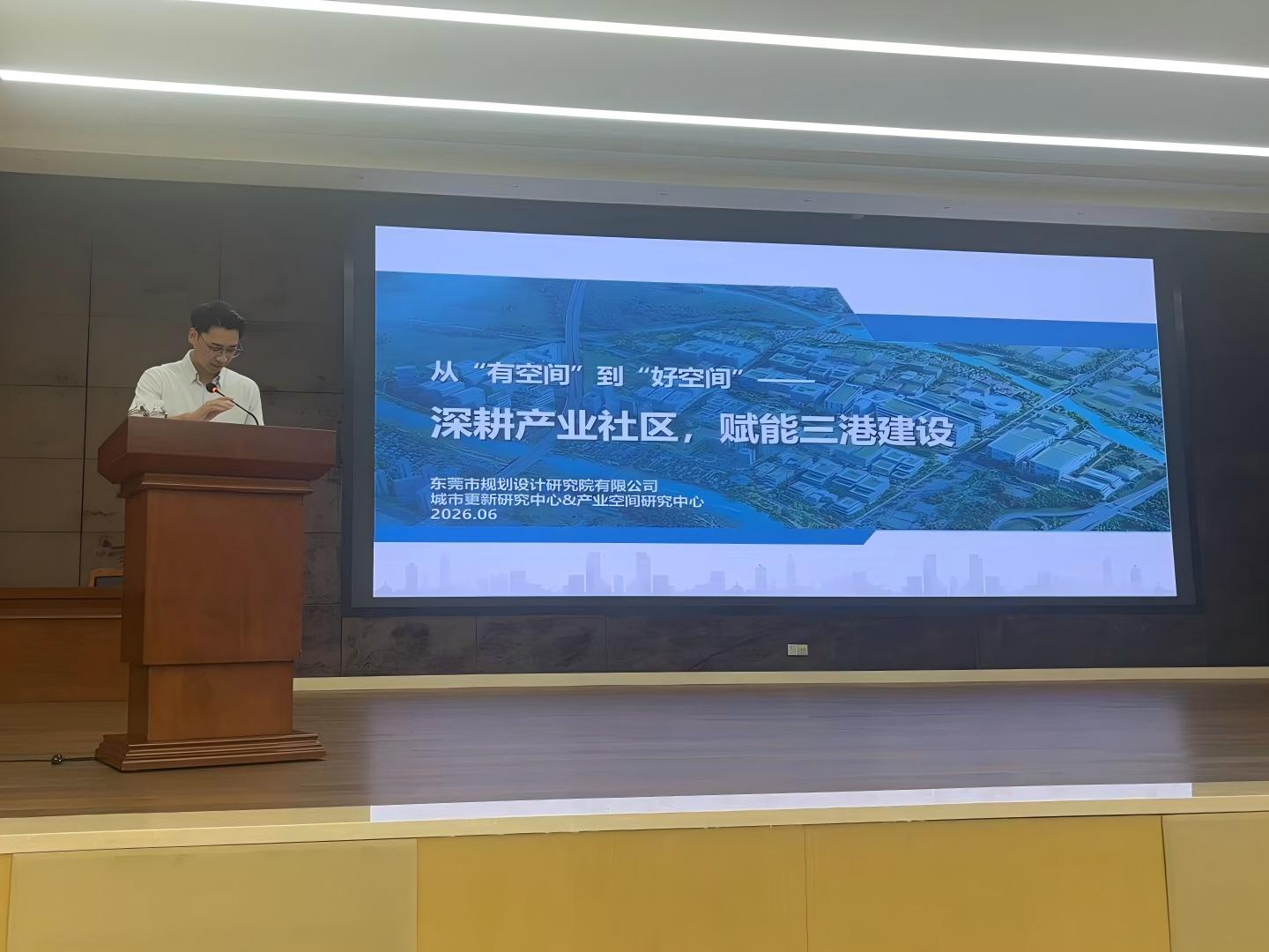 20260615东莞市产业园区赋能大讲堂(石碣专场)2.jpg