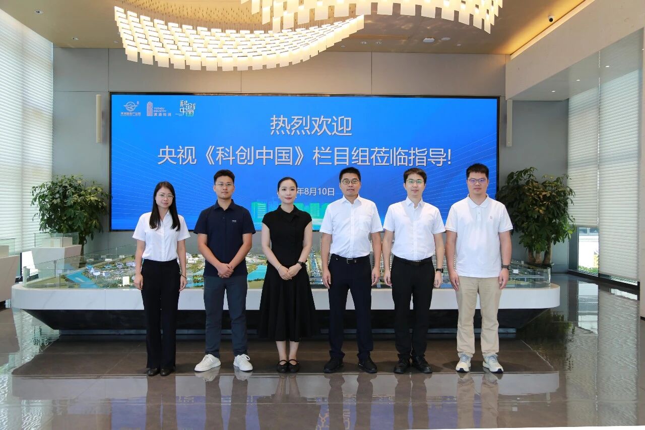 央视《科创中国》栏目组莅临潢涌智造产业园考察调研.jpg