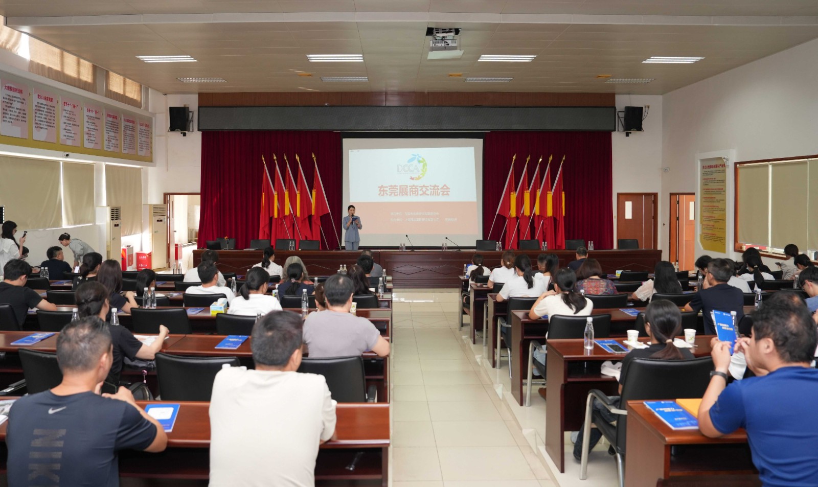20260922 第三十一届中国国际家具展览会东莞展商沟通会1.jpg