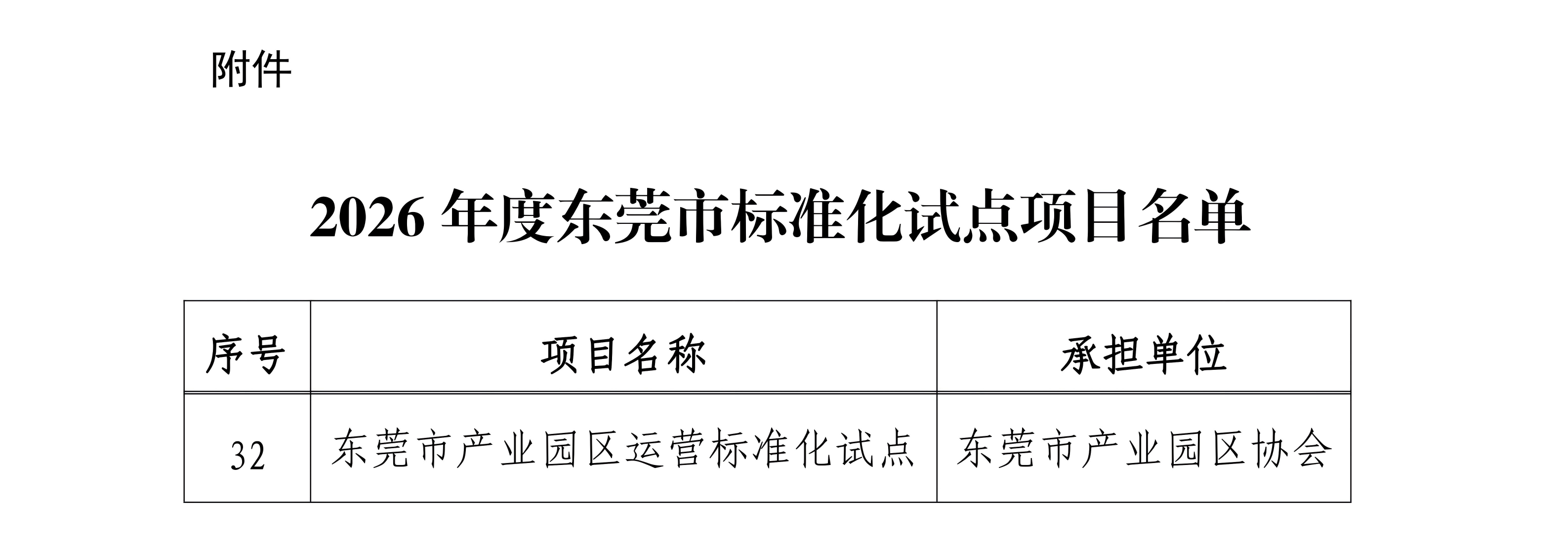 WPS拼图0.png